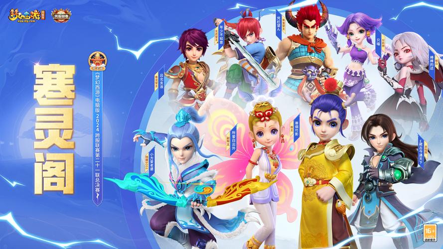 2024梦幻西游私服发布